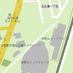 新南木広公園 和歌山市